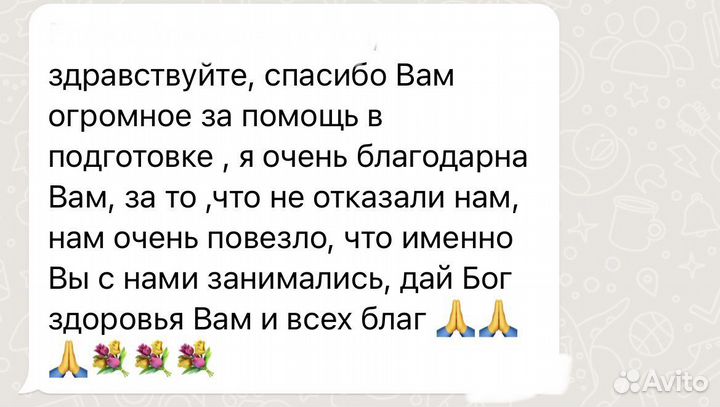 Репетитор по математике и физике огэ, егэ