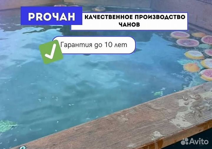 Банный чан 205 см диаметр отправим уже завтра