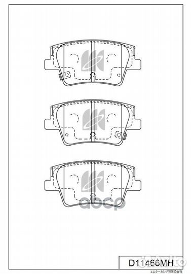 Колодки тормозные дисковые Kashiyama D11466MH D