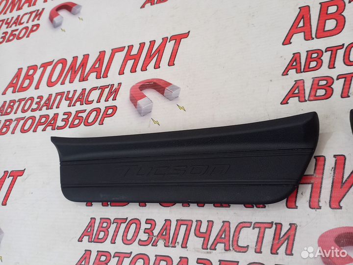 Накладка порога задняя Хендай Туксон 4 20-н.в