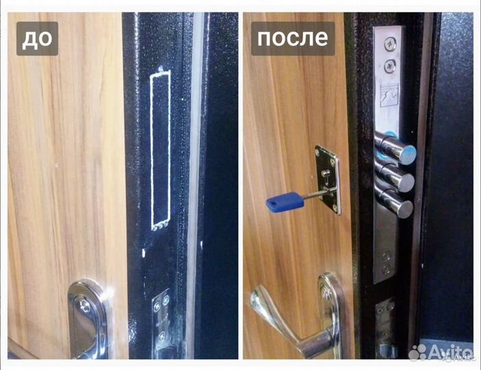 Вскрытие замков 24/7 Вскрытие Авто, Замена Замков