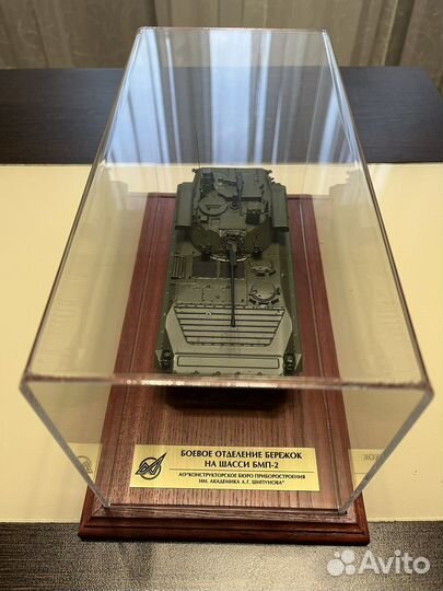 Модель бмп-2 с боевым отделением 