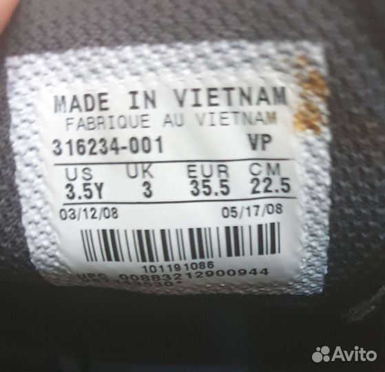 Бутсы Nike Totalninety Shoot (35,5 размер)