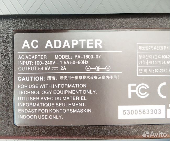 Блок питания гироскутера 54.6V 2A штекер 3pin 9мм