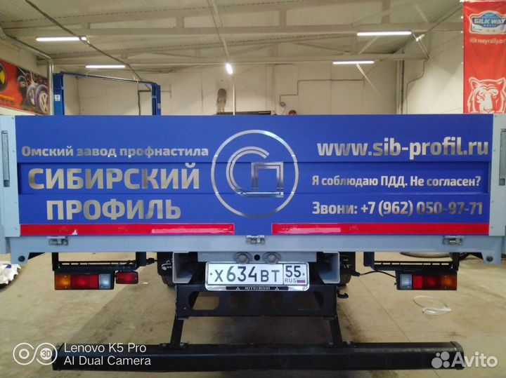 Реклама Брендирование автомобиля