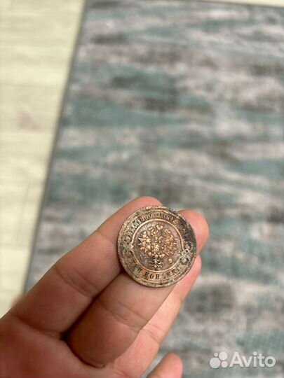 Старинная монета