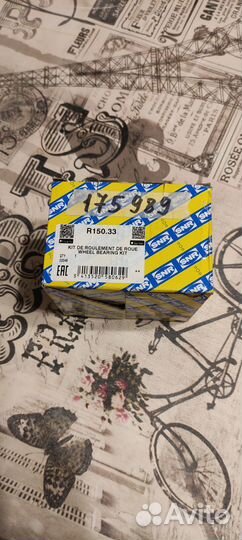 Подшипник передней ступицы BMW X5