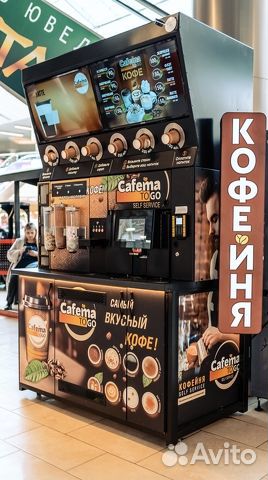 Кофе с собой, кофе поинт