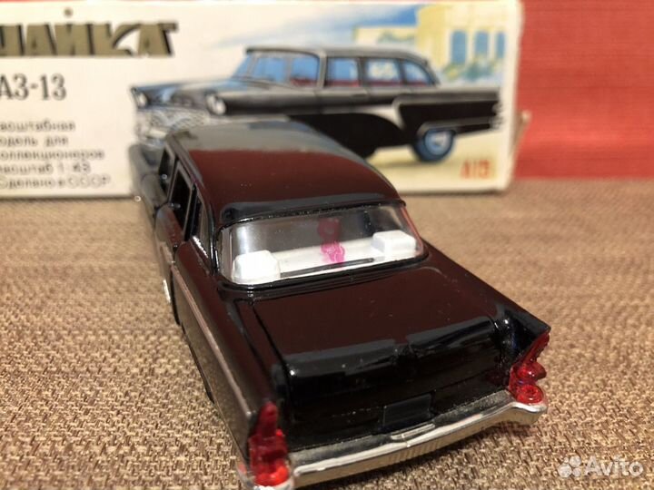 Чайка Олимпийская