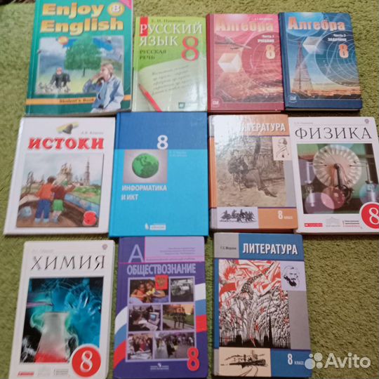 Книги для школьников 8 класса