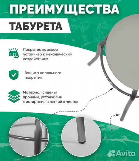 Табурет 3 цвета