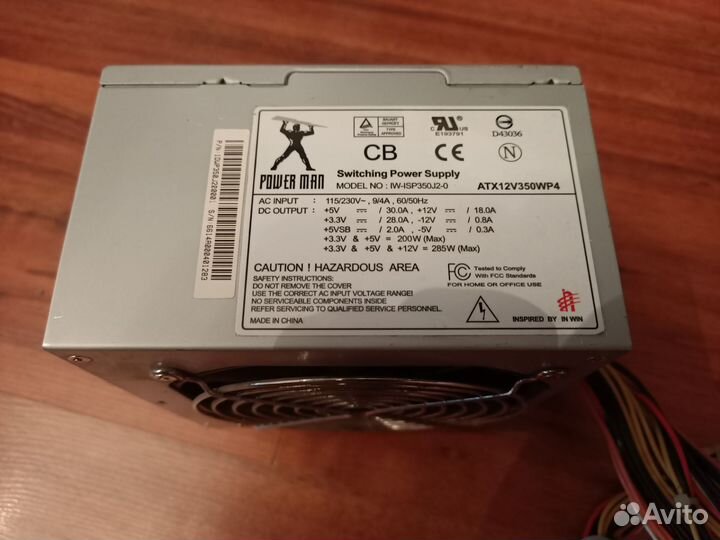 Блок питания 500w