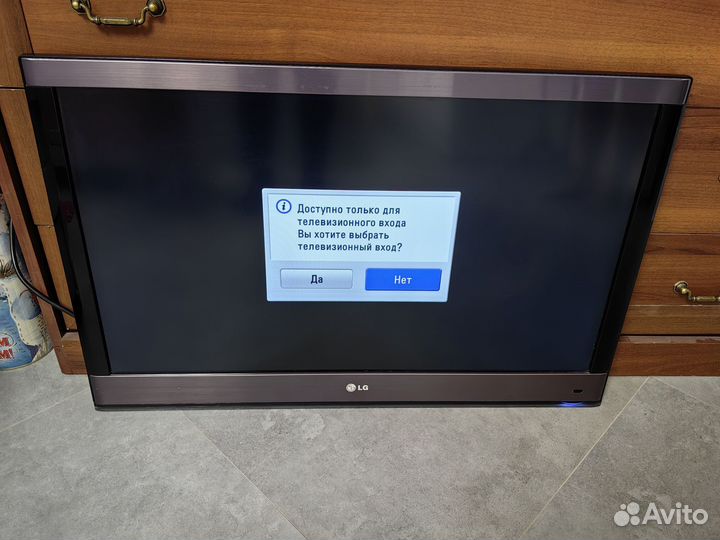 Телевизор lg 32