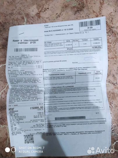 Видеокарта rx 580 8gb MSI