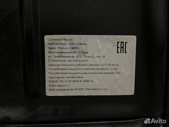 Телевизор Harper 32