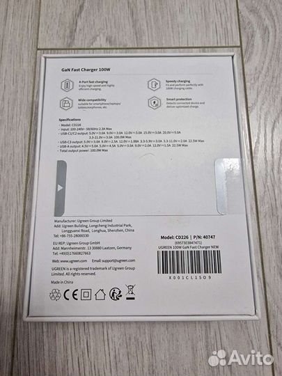 Зарядное устройство Ugreen GaN X 100W