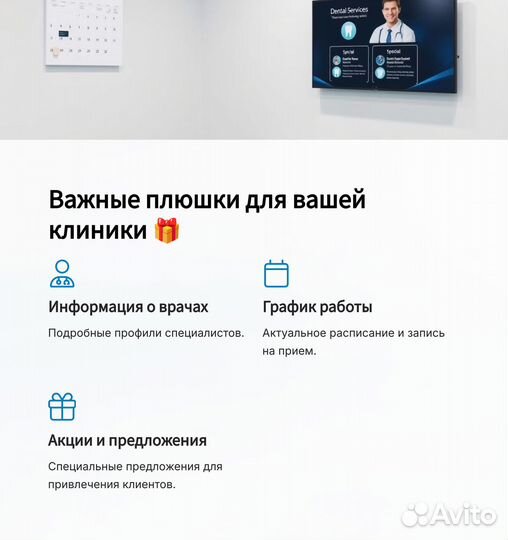 Создание сайта под ключ / Лендинг / Стоматология