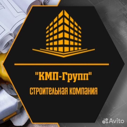 Штукатур маляр