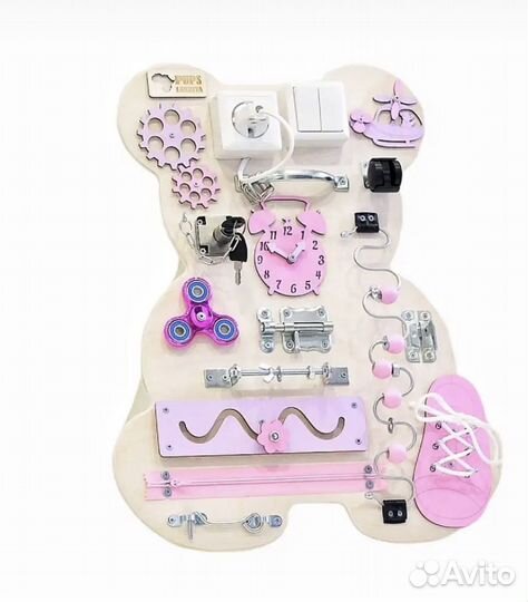 Бизиборд бу