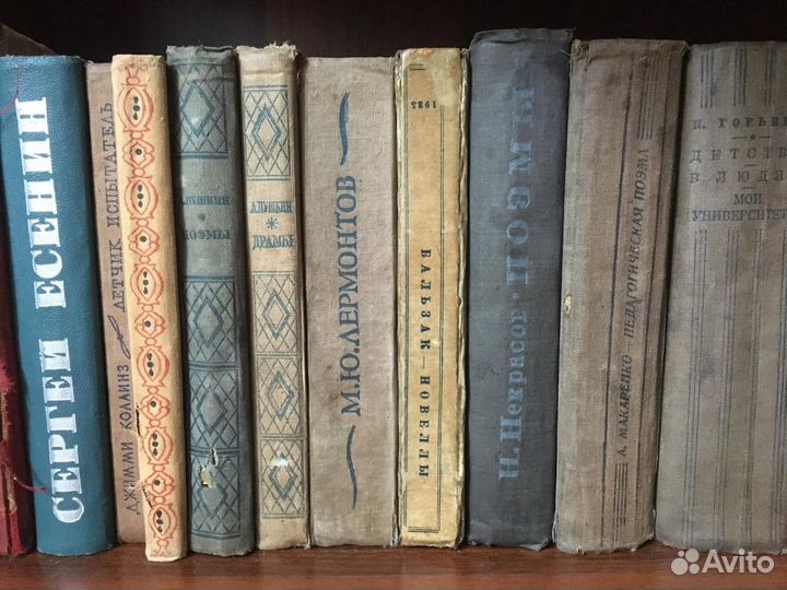 Старинные книги