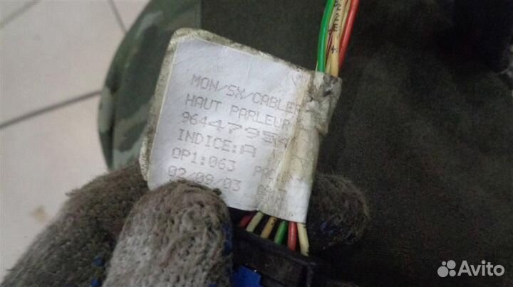 Проводка салона (жгут) Peugeot 406 1995-2005