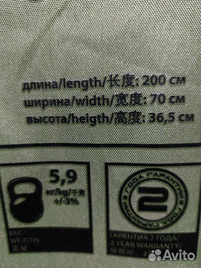 Туристическая раскладушка