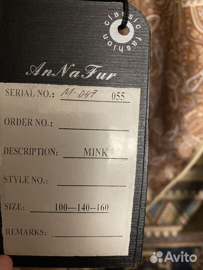 Шуба норковая с капюшоном новая