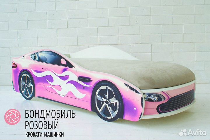 Кровать-машина для детей Бондмобиль