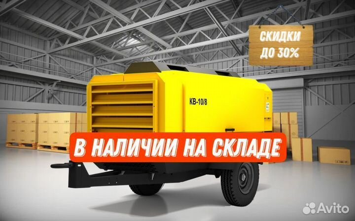 Винтовая компрессорная установка кв-10/10