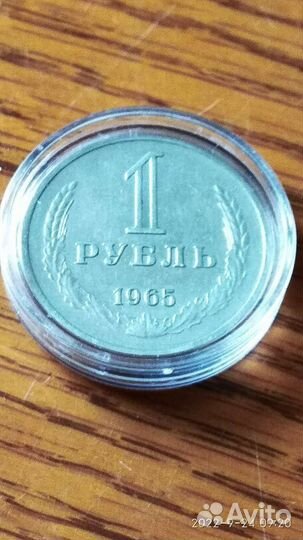 Годовики обмен