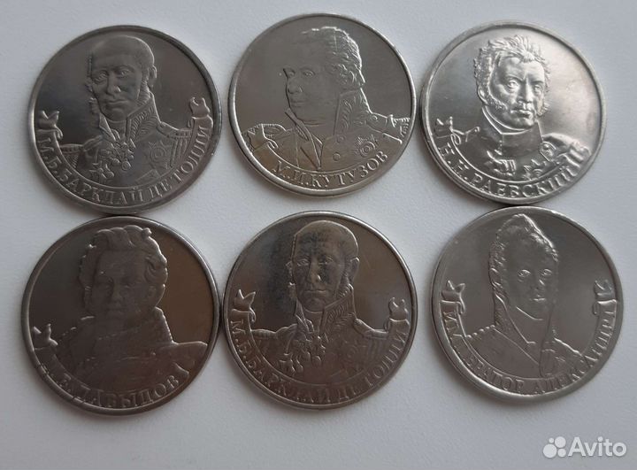 Продам монеты