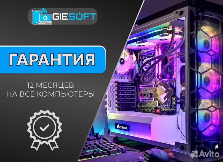 Мощный Компьютер i5 10400F RTX 3060 12GB