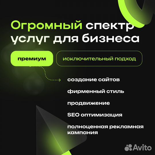 Создание и продвижение сайтов от частного лица