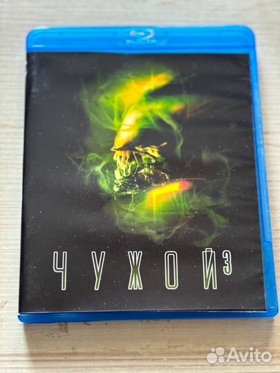 Чужие - антология на BLU-RAY