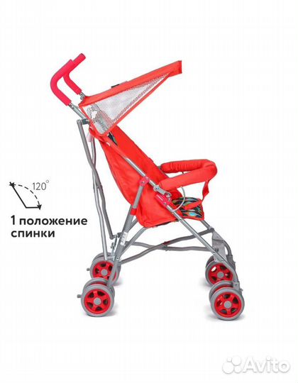 Прогулочная коляска трость