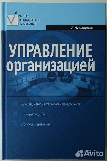 Книги по управлению