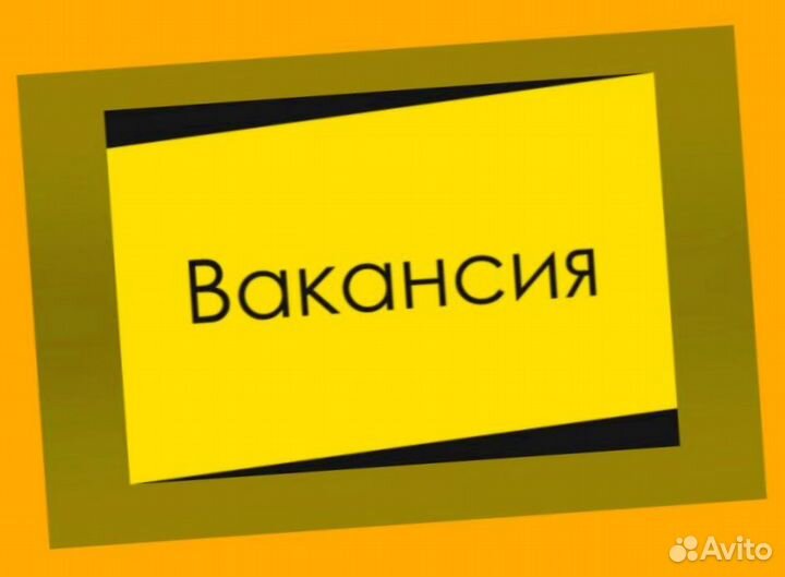 Грузчик на склад Выплаты еженедельно Одежда