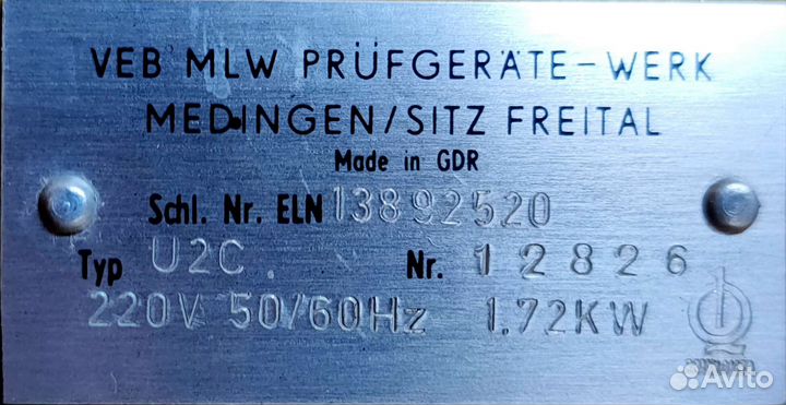 Жидкостный термостат MLW U2C