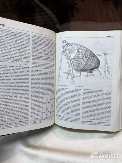 Морской энциклопедический словарь