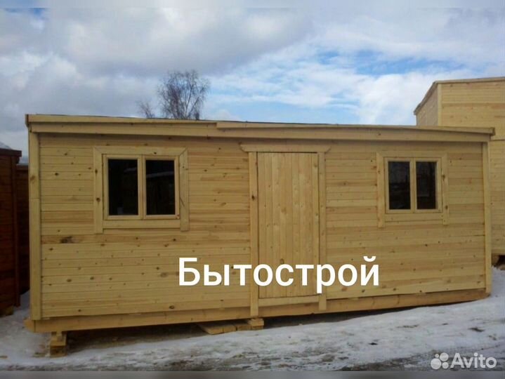 Бытовка хозблок