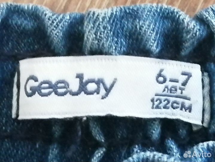 Джинсы детские