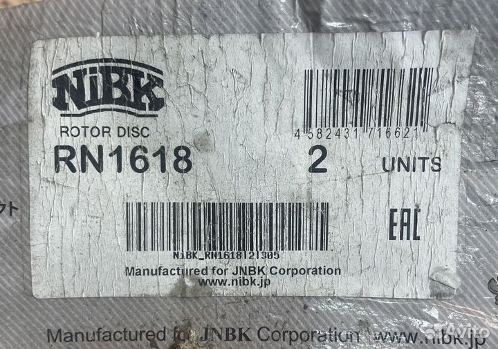 Тормозные задние диски nibk RN-1618 ком-кт 2 штуки
