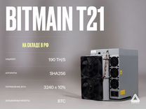 Asic майнер Bitmain T21 / 190 TH/S