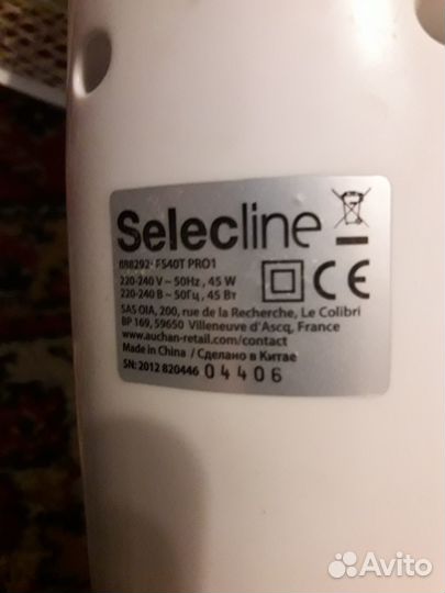 Вентилятор напольный Selecline