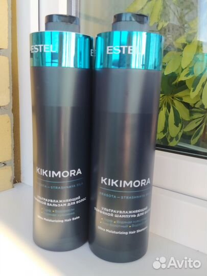 Шампуни, бальзамы Эстель