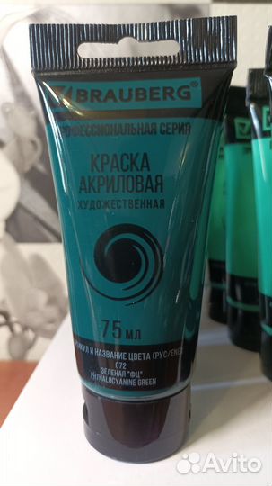 Краска акриловая художественная brauberg