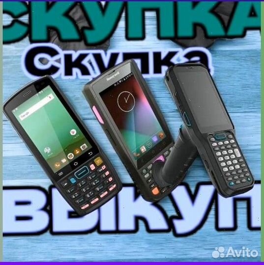 Тсд Терминалы Сбора Данных zebra8983