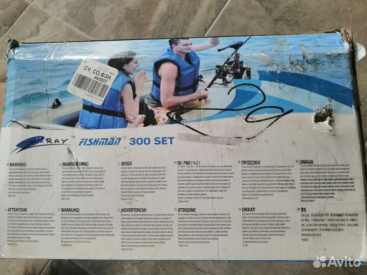 Надувная резиновая лодка в коробке, б/у 1 раз