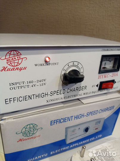 Автомобильное зарядное устройство для аккум. 20А