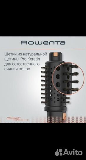 Фен щетка rowenta ultimate